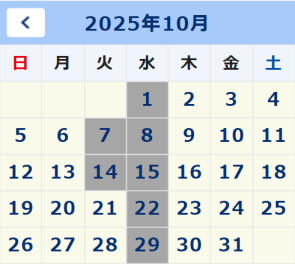 10月の定休日です！！